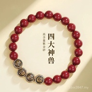 String Bracelet Natural Cinnabar Four-Handed Year of the Dragon Pure Hand Mythical Beast Buddha Bead