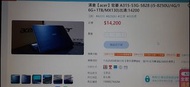 【acer】宏碁 A315-53G-5828 (i5-8250U/4G/獨顯MX130) 15.6吋筆電只有測試可開機螢幕無破畫面都正常 狀況: 無硬碟 不蓄電 零件機