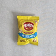 Healthy Grilled Corn Snack (NOT FRIED) Low Calorie Import China 0 Calorie Healthy Snack Popcorn Sea 