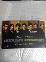 (頁四十九) (包平郵費) 港片：無間道 III vcd