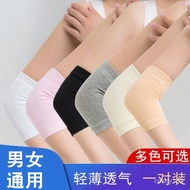 Pure Cotton Elbow Guard Wrist Spring and Summer Joint Warm Men and Women Elbow Guard Cover Scar Covering Ultra-Thin Brea