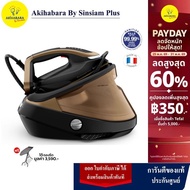 TEFAL เตารีดแรงดันไอน้ำพลังสูง PRO EXPRESS VISION (3000วัตต์ 1.2ลิตร 9 บาร์) รุ่น GV9820 แถมฟรีโต๊ะร