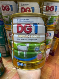 DG1 นมแพะ ดีจี1 แอดวานซ์ โกลด์ ขนาด  800 กรัม สำหรับทารกแรกเกิด ถึง 1 ปี