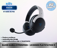 หูฟังเกมมิ่ง Razer Wireless