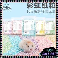 HAMSTER 1KG Bucatstate Bedding Paper Hamster/Hedgehog/Guinea