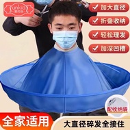 German Imported Haircut Bib Non-Sticky Hair Adult Children Haircut Cloak Household Haircut Bib Cover