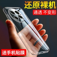 Suitable for oneplus 13 Phone Case oneplus13 Protective Case oneplus 13 Shock-resistant 1+13 Ultra-t