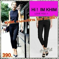Plus Size Pants 26-44 Inches