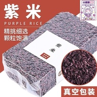 紫米 500-1000克 Purple Rice 500g-1Kg - Ready Stock