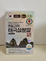 韓國天壹級高麗太極蔘膠囊人參