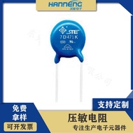 7D471k Voltage Allergy Resistor 470V Diameter 7mm 07D471K Lightning Protection Environmental Protect