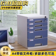 No-Installation Organizer Cabinet4Multi-layer Lockable Office Document Storage Box File Cabinet Draw