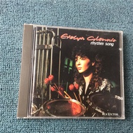 Evelyn Glennie Rhythm Song (Unsealing ) mang7