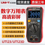 UT123D Numbers Numbers UT123/Pocket Multimeter High Precision Unilide Universal Meter Household Mult