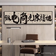 Calligraphy and Painting Live Room Single E-commerce Shop Guangzong Yaozu Daily Hot Decoration Paint