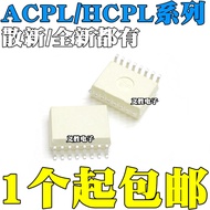 HCPL/ACPL A314J A315J A316J A322J A325J A329J A330J A796J H