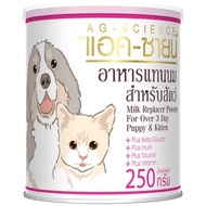 AG-SCIENCE Goat Milk For All Types Of Pets 250g