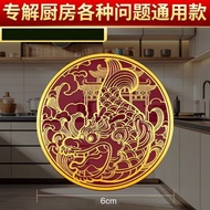 ❤New Arrival❤ Kiss Kitchen Northwest Corner Imitation Gold Foil Sticker Fireproof Tail Chi Kiss Kitc