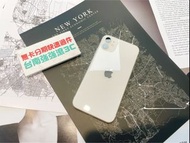 【強強滾3C】二手 I PHONE11 128G 白 (已過保)#82164