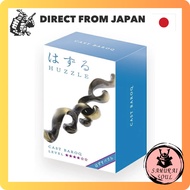 HANAYAMA Huzzle Puzzle HAZURU CAST BAROQ (Cast Baroque) [Difficulty Level 4]【Direct from Japan】