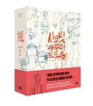 Point/Secret Character Drawing (1-21) Drawing Tutorial Book 2 BY TACO 2 BOOKS HOW TO DRAW FACE TUTOR