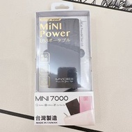 MYCELL mini power 行動電源 含充電線