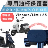 [996] vinoora 125 Oil Cup Silicone Cover limi 125 Silicone Oil Cup Cover Oil Cup Protective Cover Br