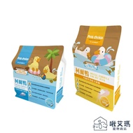 [Dr. Ingenious] Special Feed For Cole Duck|Floating Easy To Clean|500g/1kg Safe Formula|Cute Little 