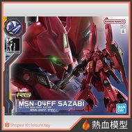 [Hot Blood Model] BANDAI Fukuoka Limited Gundam Model 1/144 RG MSN-04FF Sazabi Double Angle Sensor Cannon