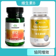 Vitamin B12 And Folic Acid B9 Tablets Cobalt Melamine Swanson American Nelum B Complex