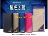 ATON 鐵塔系列 iPhone 14 Pro‌ 6.1吋 手機皮套 隱扣 側翻皮套 可立式 可插卡 含內袋 手機套