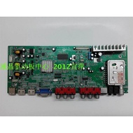 Rainbow Star HX MST6M16JS-D V16 Universal TV Driver Board