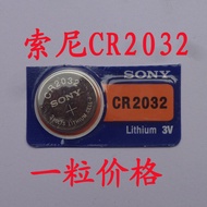SONY CR2032 Button Battery SONY CR2032 Battery 3V Car Remote Controller Watch Electronics