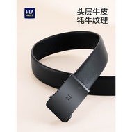 HLA/Hailan House Men's Belt Genuine Leather Automatic Buckle First Layer Cowhide Belt Birthday Gift 