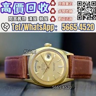 門市 好價丩攵：手錶 rolex 勞力士 星期日曆型 1803 各種名錶 中古錶 勞力士水鬼 綠鬼 黑鬼 縱航者 舊款勞力士 金勞 探險家 迪通拿 劳力士日志型 潜航者型 勞力士 可樂圈 格林尼治型 