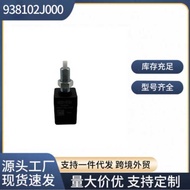 938102J000 93810-2J000 Suitable for Hyundai Kia Auto Parts Brake Light Switch