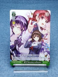 武士道 黑白雙翼 不起眼女主角培育法 新生 blessing software 富士見文庫 CloverWorks Fsh W120 071 C 普通 加藤惠 澤村斯賓瑟英梨梨 霞之丘詩羽 Bushi