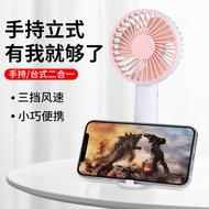 jisulife fan jisulife mini fan 2024 New Style Handheld Mini Small Fan usb Portable Small Fan Desk Mo