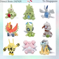 Pokémon Center Original Plush Toy Pokémon fit Suicune 16 x 11 x 6.5 (H x W x D: cm) 246_ Larvitar,24