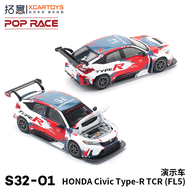 POPRACE 64 Scale Honda Civic Type-R FL5 Demonstration Car Model Collectible Vehicle Toy for Fans And