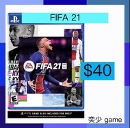 (數位)國際足盟大賽 21 FIFA 21 ｜PlayStation 數位版遊戲