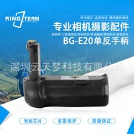 Yuntianmeng BG-E20 SLR Handle Suitable for Canon 5D Mark IV 5D4 5D4 Vertical Clap Handle Battery Box