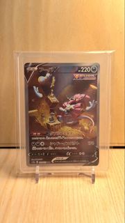 日版PTCG S12a Hoopa V SAR