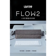 Lofree Flow2 100 Key Keyboard Bag – High Quality Soft PU Leather, Anti-Scratch Faux Suede Fabric
