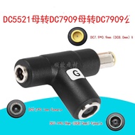 [Over 2 Batches] 5521 Female to 7955 Male Female One Point Two Power Conversion Head One Male Two Fe