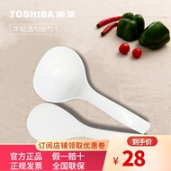 Japanese Rice Cooker Original Rice Spoon Soup Spoon Toshiba Electric Rice Cooker Original Accessories Japanese Import Material High Temperature Resistance