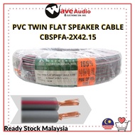Fajar Cable 2X42/.15 PVC Twin Flat Speaker Cable 100 Meter (Grey+Red)