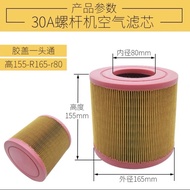 Screw Air Compressor Air Filter Air Filter Style Filter Red Glue One End Pass Elf XJL10A20A30A