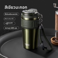 TKK | แก้วเดินทางกันความร้อนขนาดใหญ่เคลือบเซรามิก