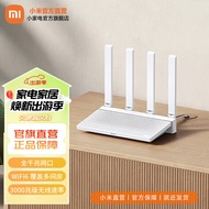 小米（MI）AX3000T路由器5G双频WIFI6 多宽带聚合 3000M无线速率 千兆5G家用路由 Xiaomi AX3000T